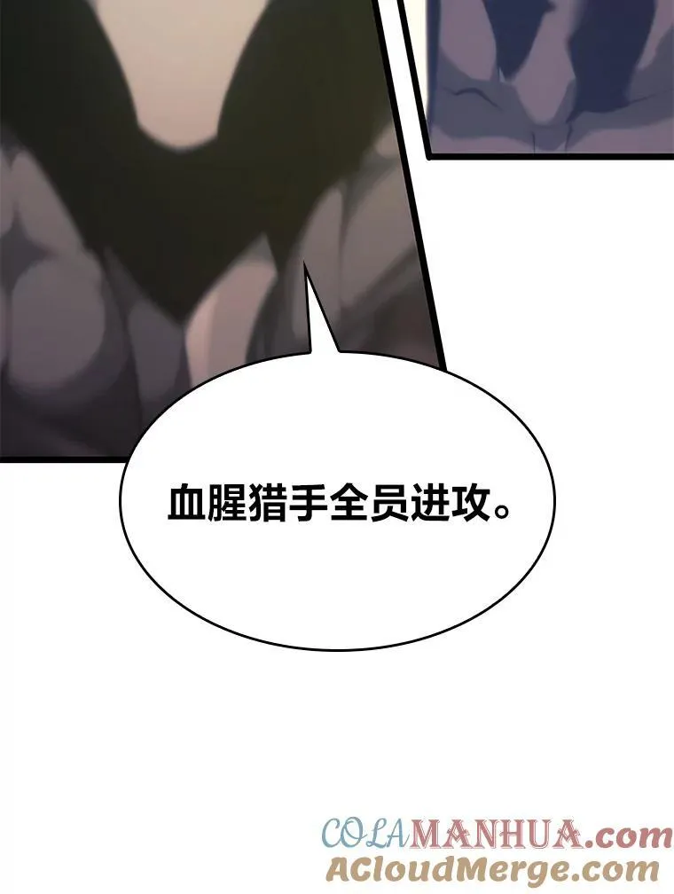 30.反击56
