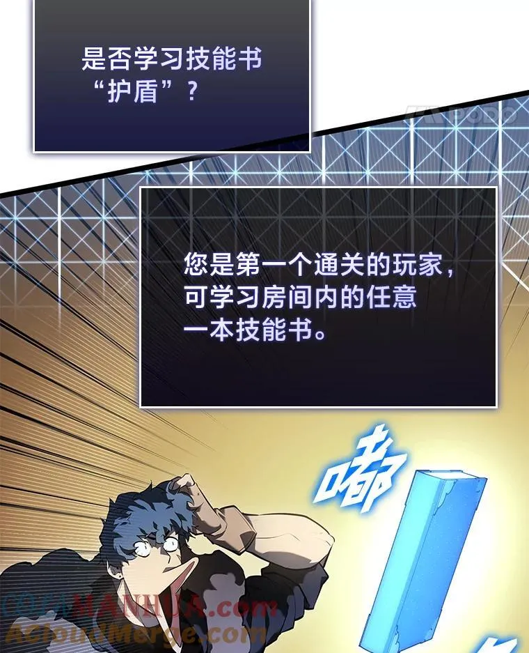 64.新组合技能28