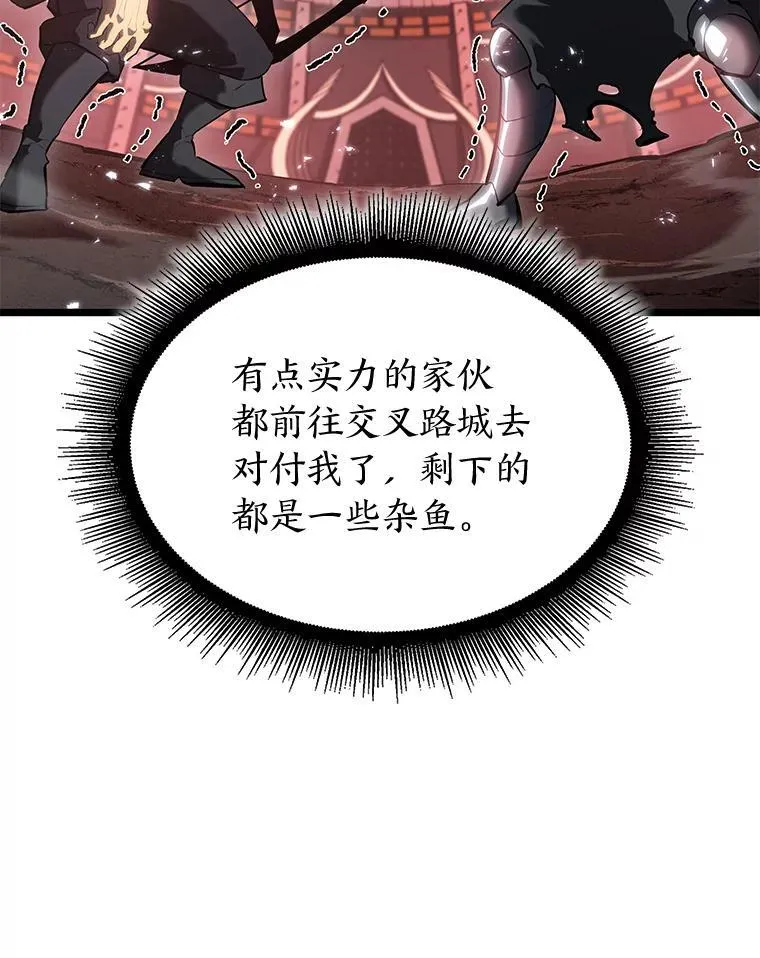70.堕落的怪物9