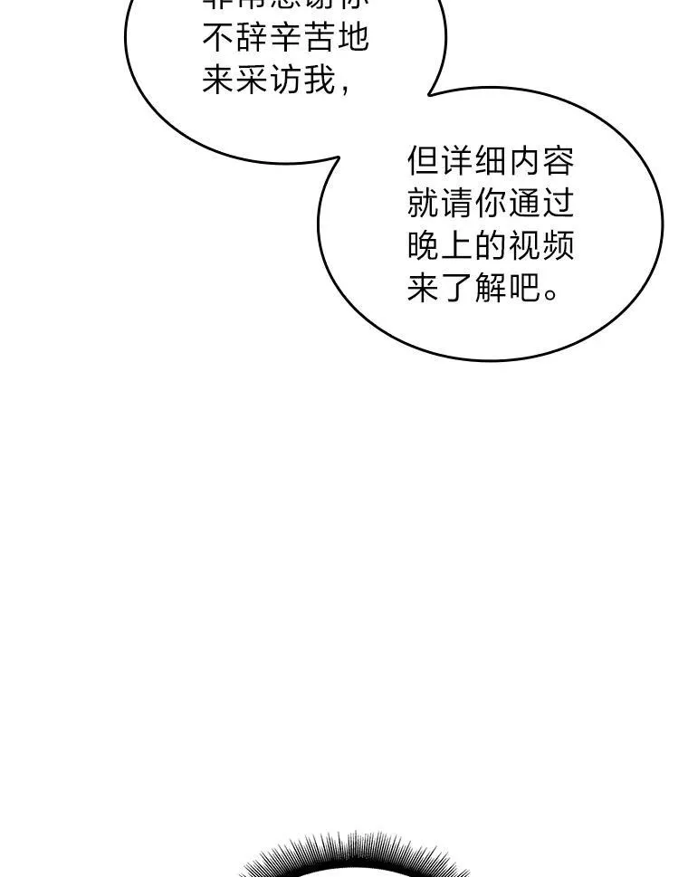 36.前男友38