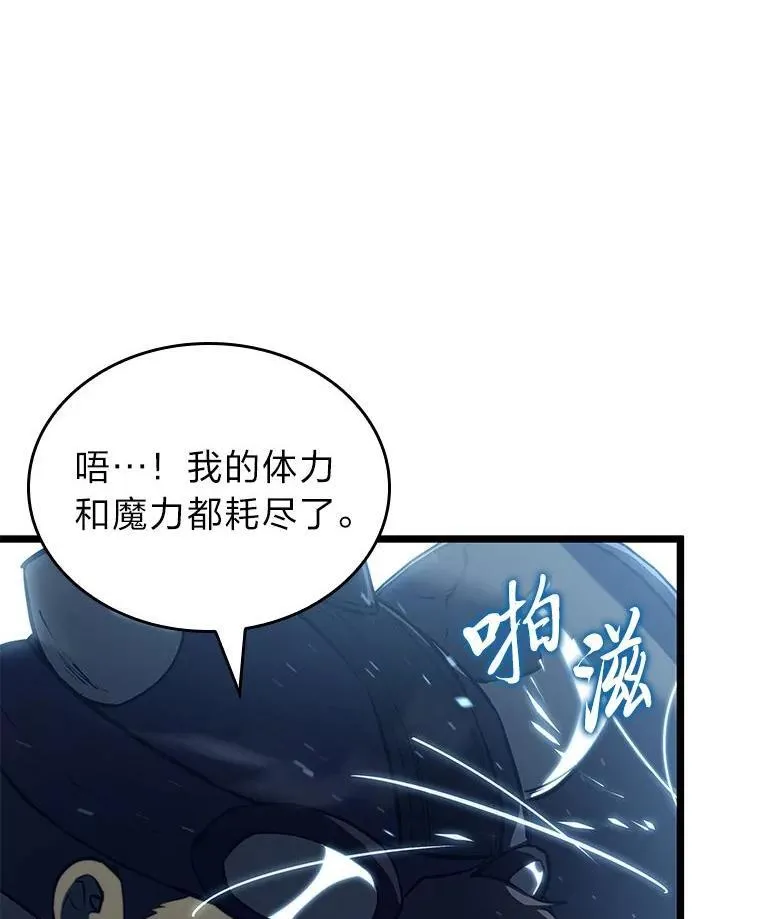 90.隐藏道具13