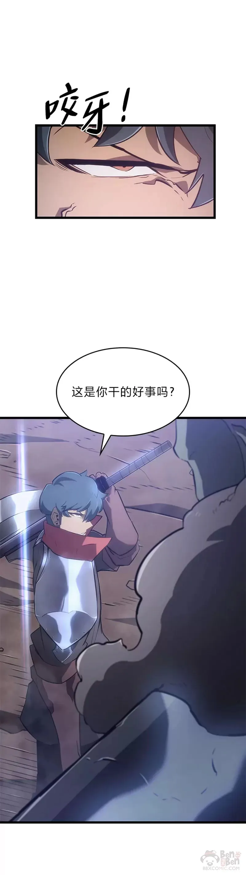 第09话 巴萨卡55