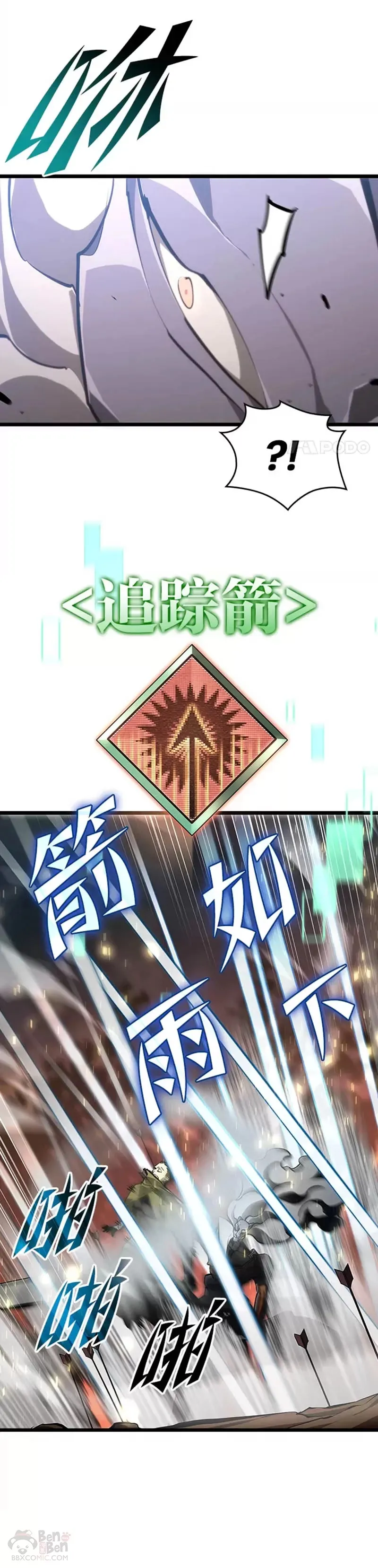 第24话 PPK24