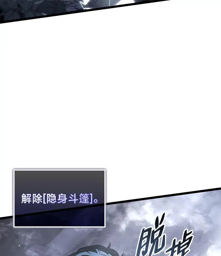 65.自由佣兵73