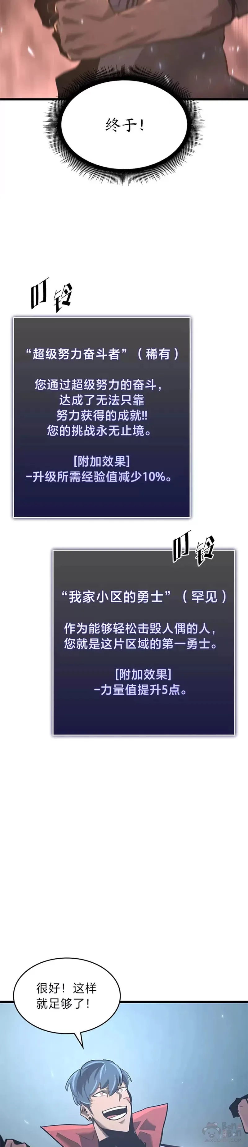 第05话 训练场36