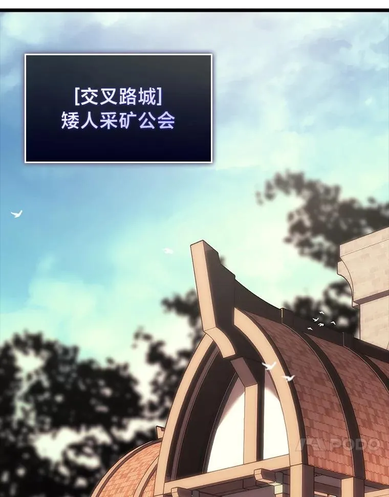42.采掘矿物107