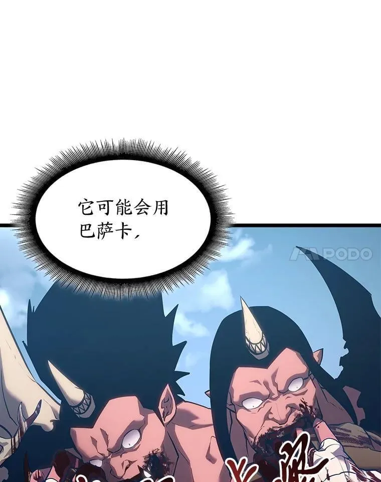 94.第4次转职103
