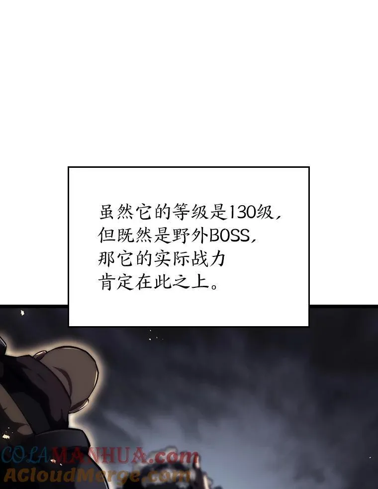 47.污染之森的守护者40
