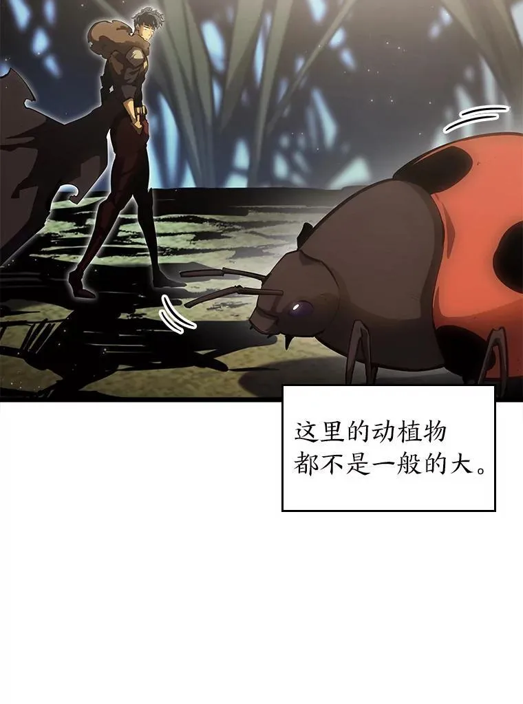 76.病虫害难题31