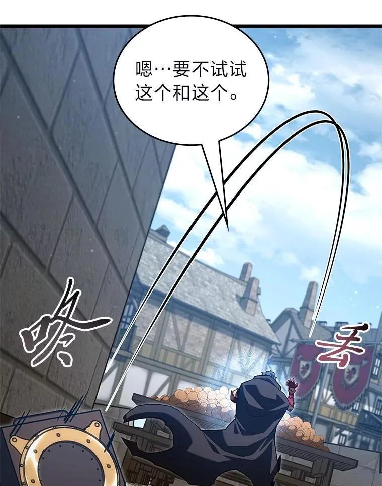 100.刷爆神秘地下城127