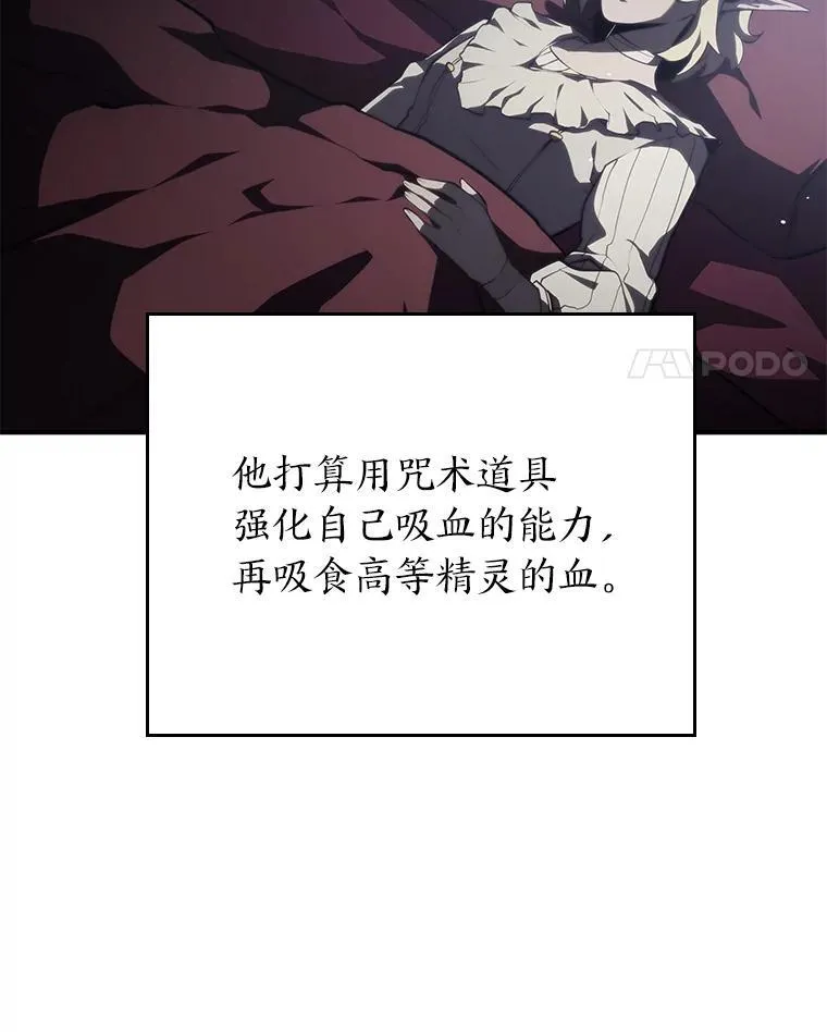 54.血之烙印10