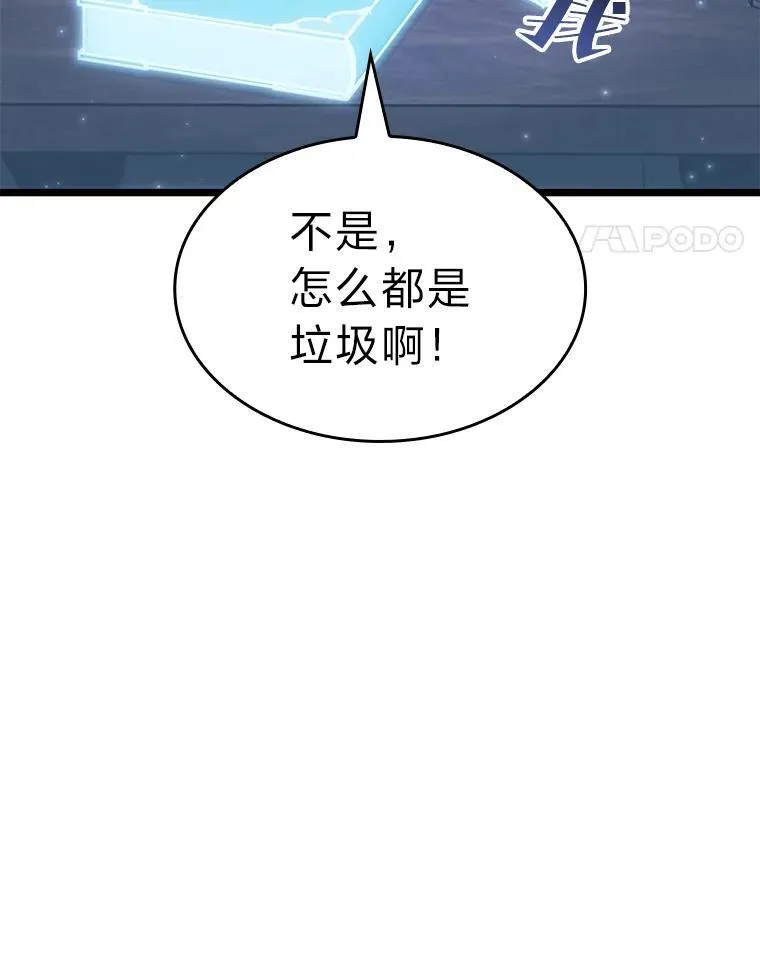 82.开启新直播14