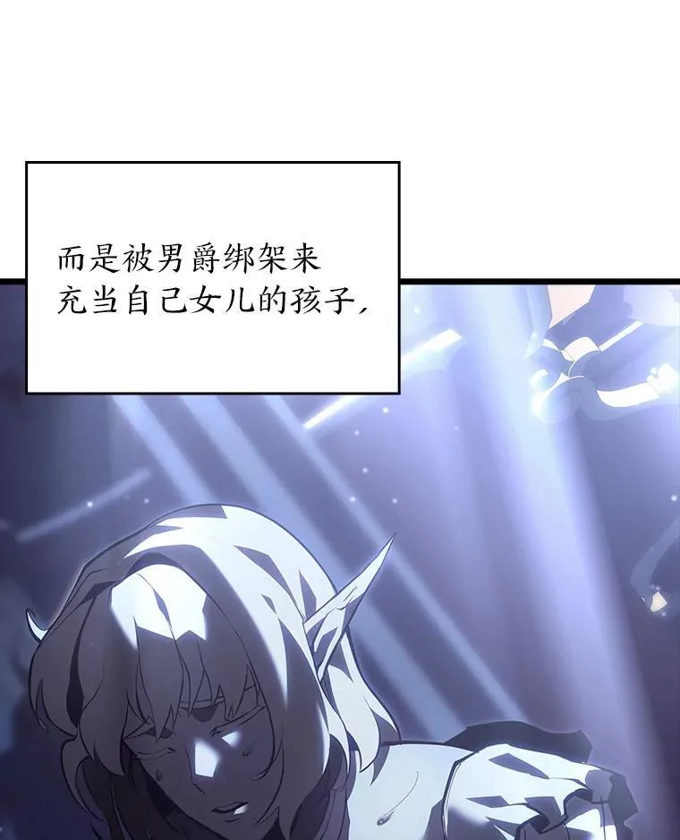 53.发现商机！150
