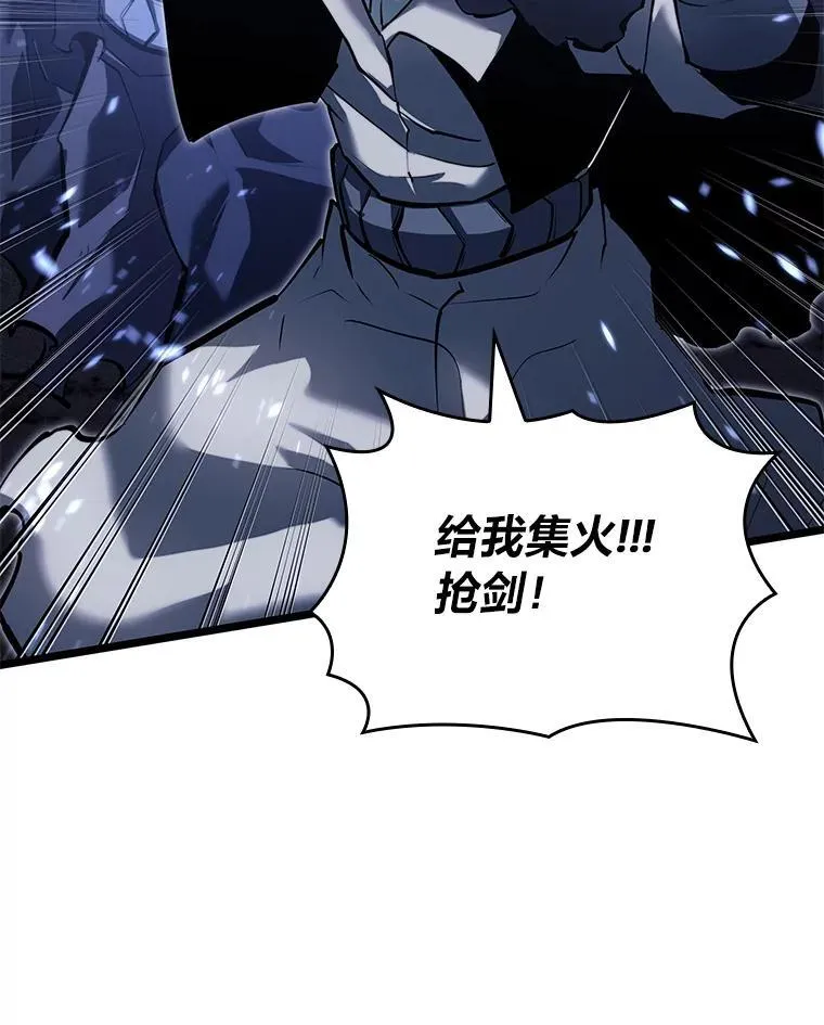 79.亡者的摇篮75