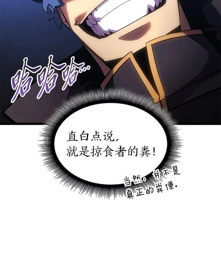 99.领地骑士的职责93
