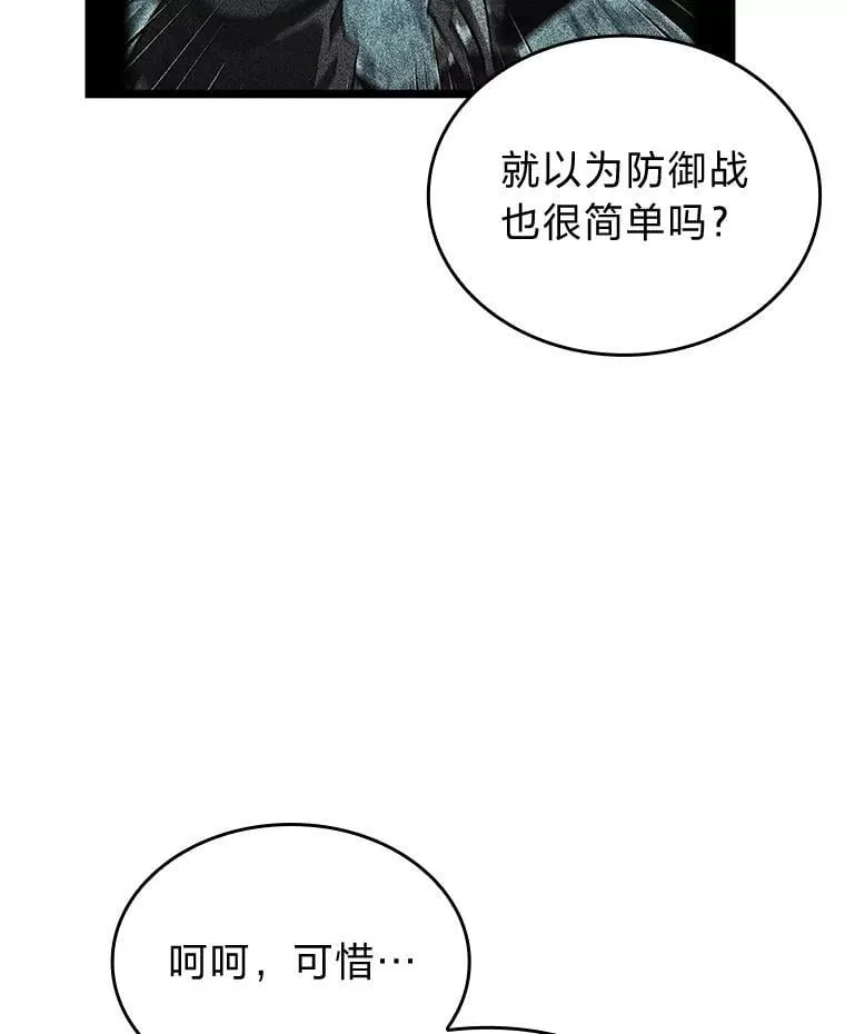 108.码头防御战73