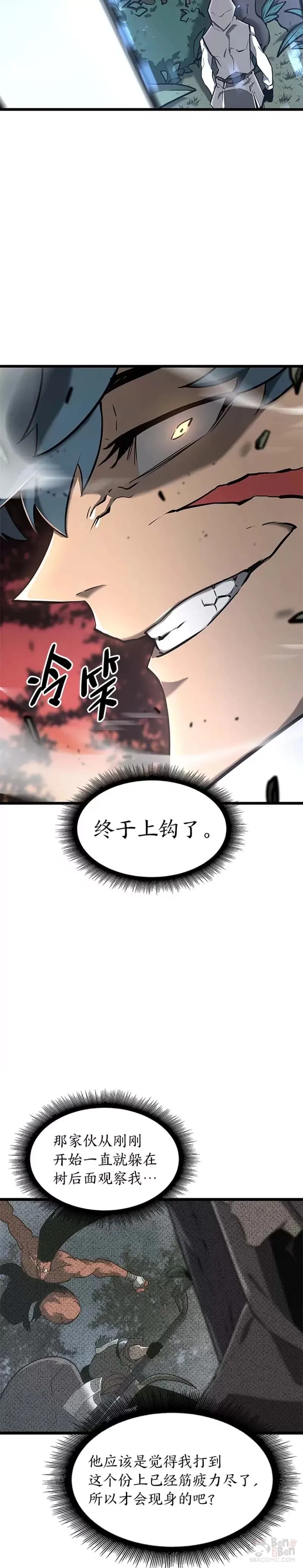第20话 投资42