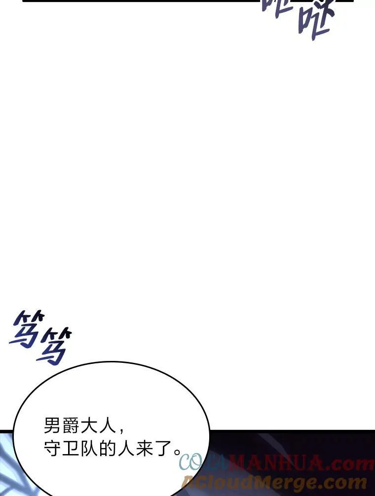 50.第一个100级112