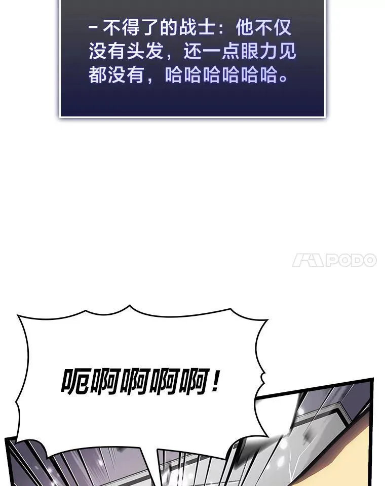 50.第一个100级81