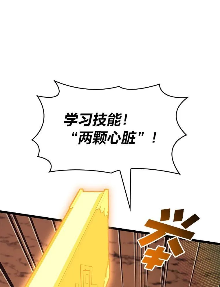 91.开挂技能74