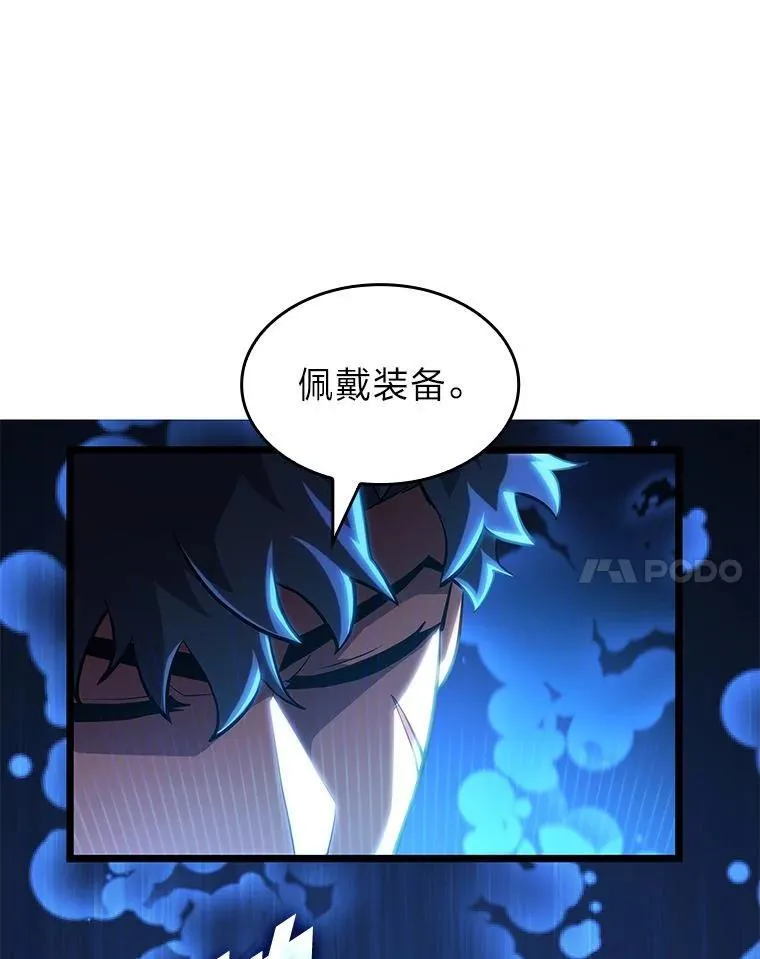 100.刷爆神秘地下城154