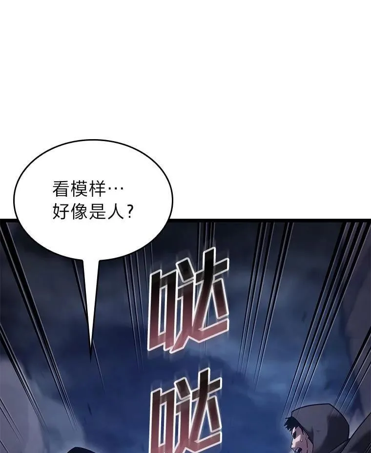 101.君子报仇91