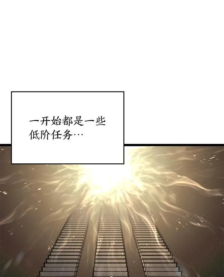 75.种族任务94
