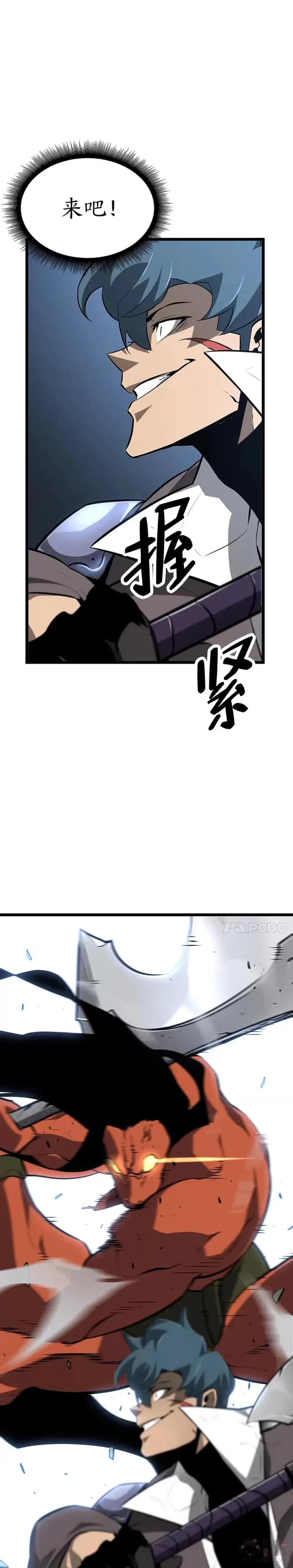 第20话 投资28