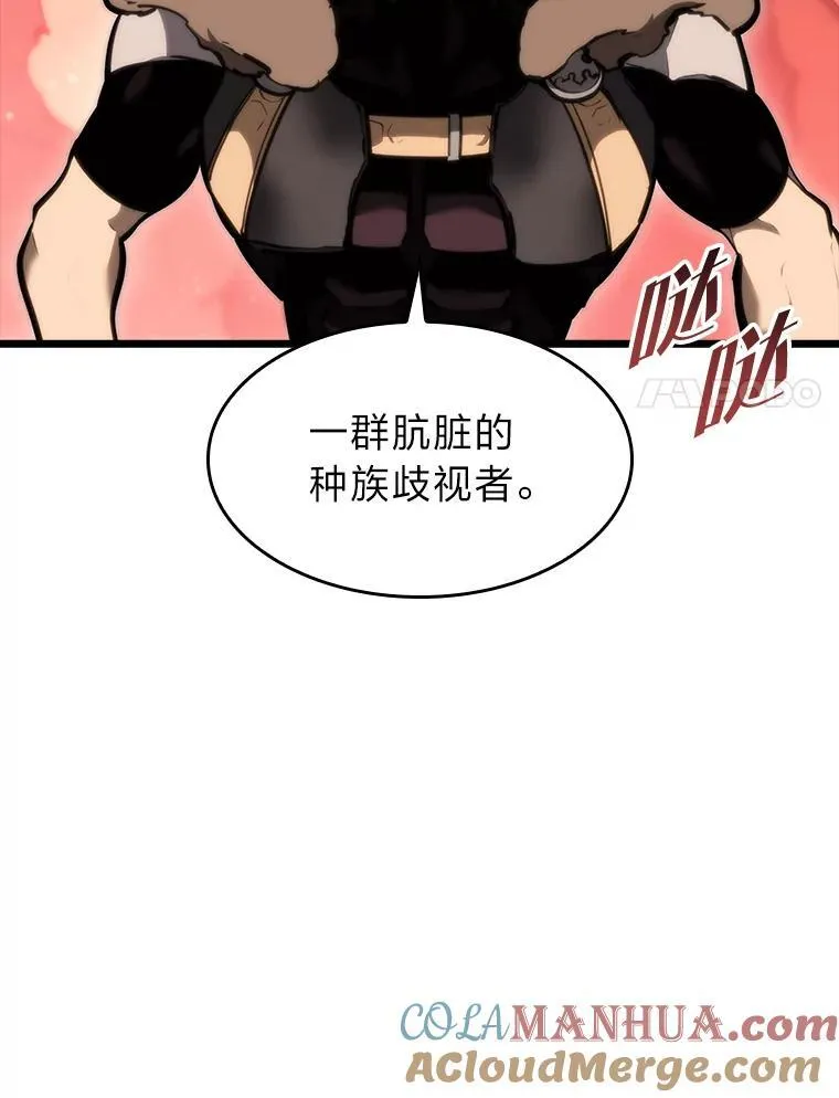 42.采掘矿物124