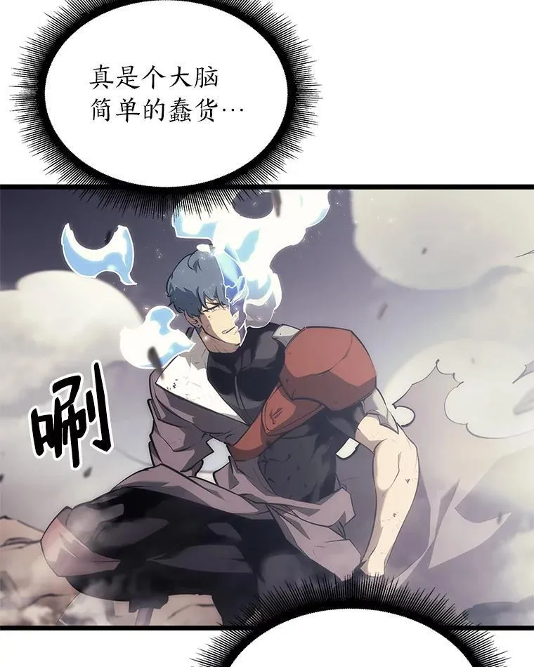 30.反击75