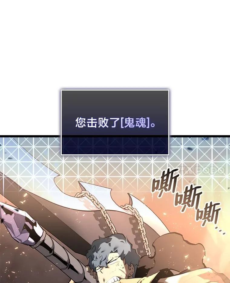 62.胆小鬼魔法师49