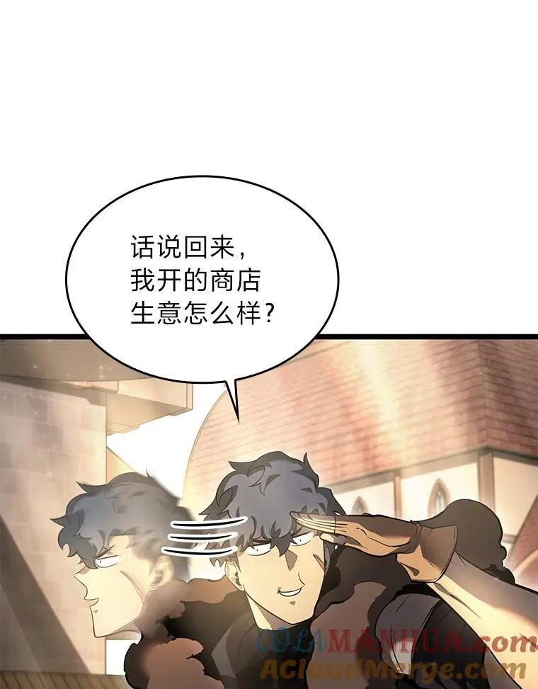 64.新组合技能108