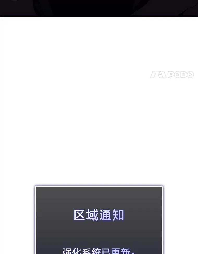 45.半精灵的试炼3