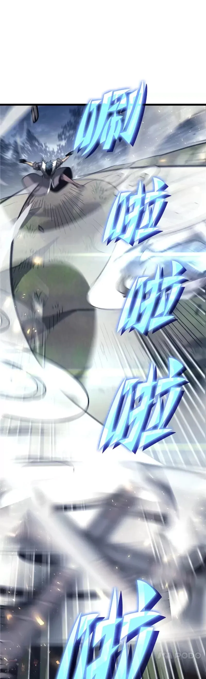 第17话 遭遇劫匪25