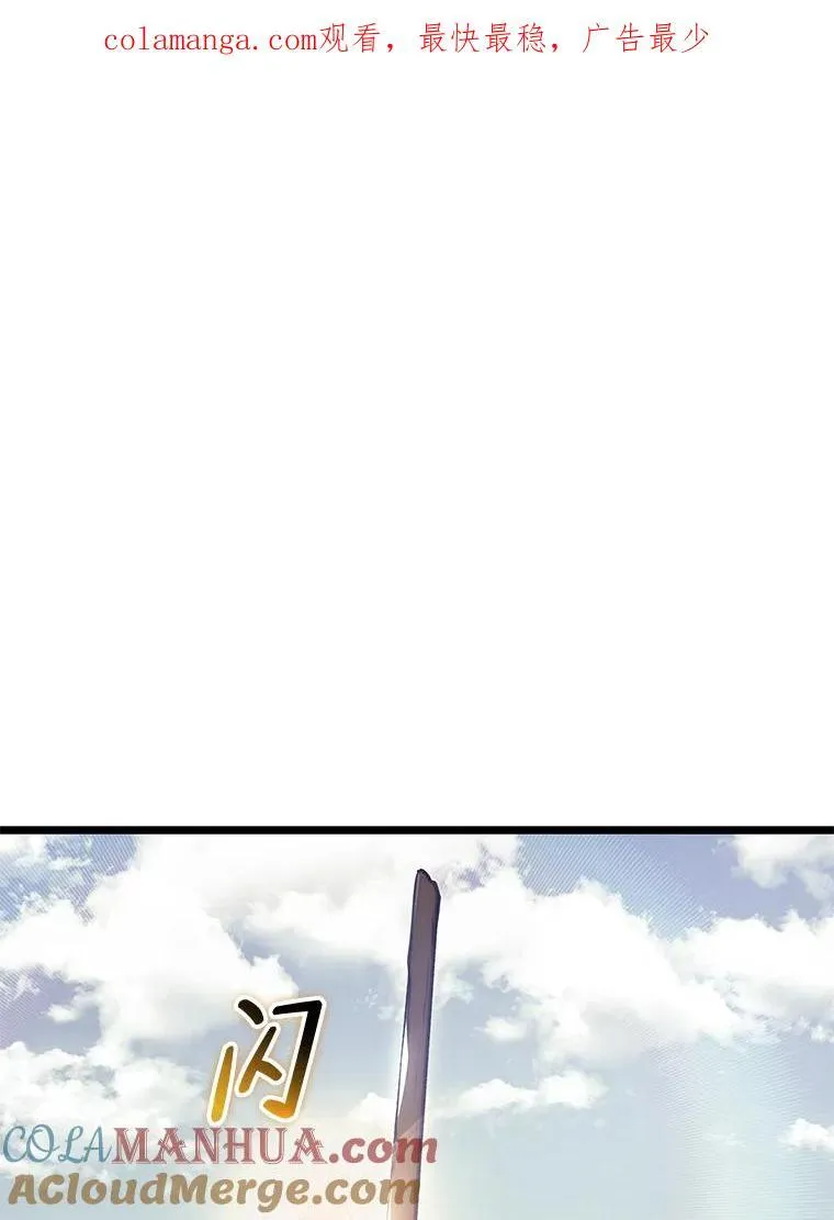 60.穆洛克一族147