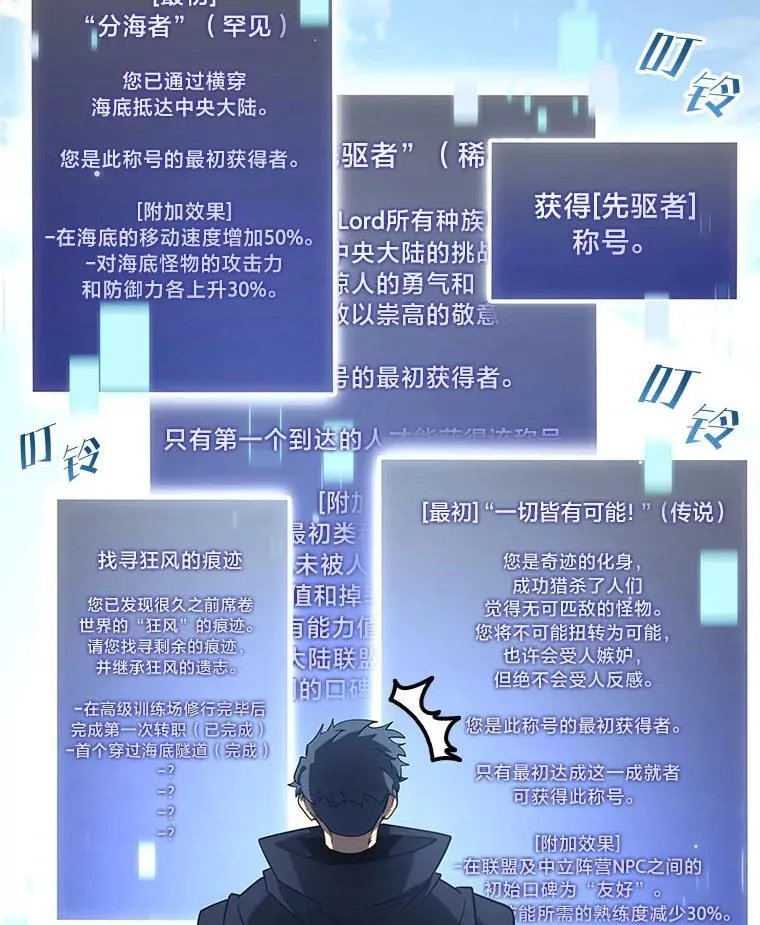 93.激战海怪126
