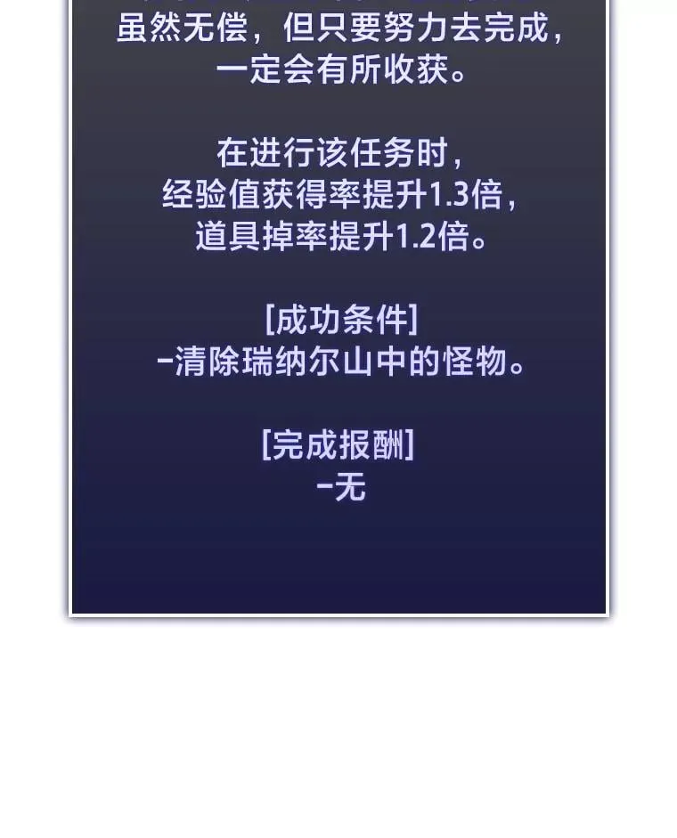 99.领地骑士的职责75