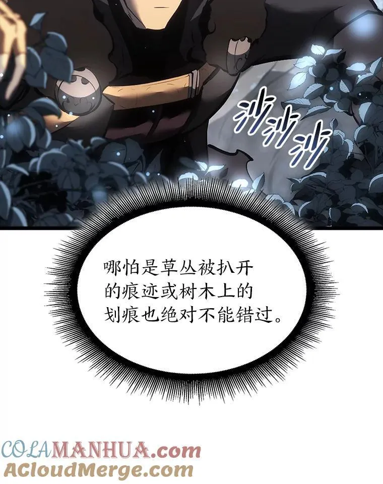 45.半精灵的试炼108