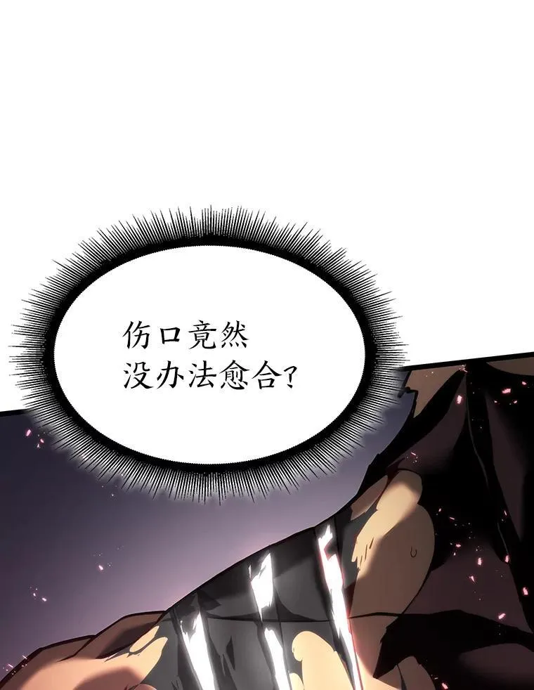 57.击杀吸血鬼105