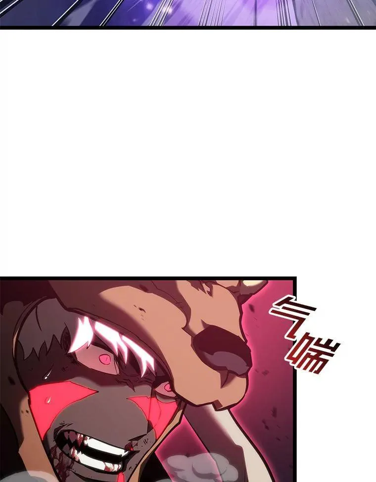 85.逆天反杀最强狂战士66