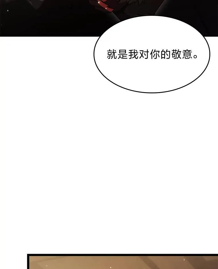 91.开挂技能59