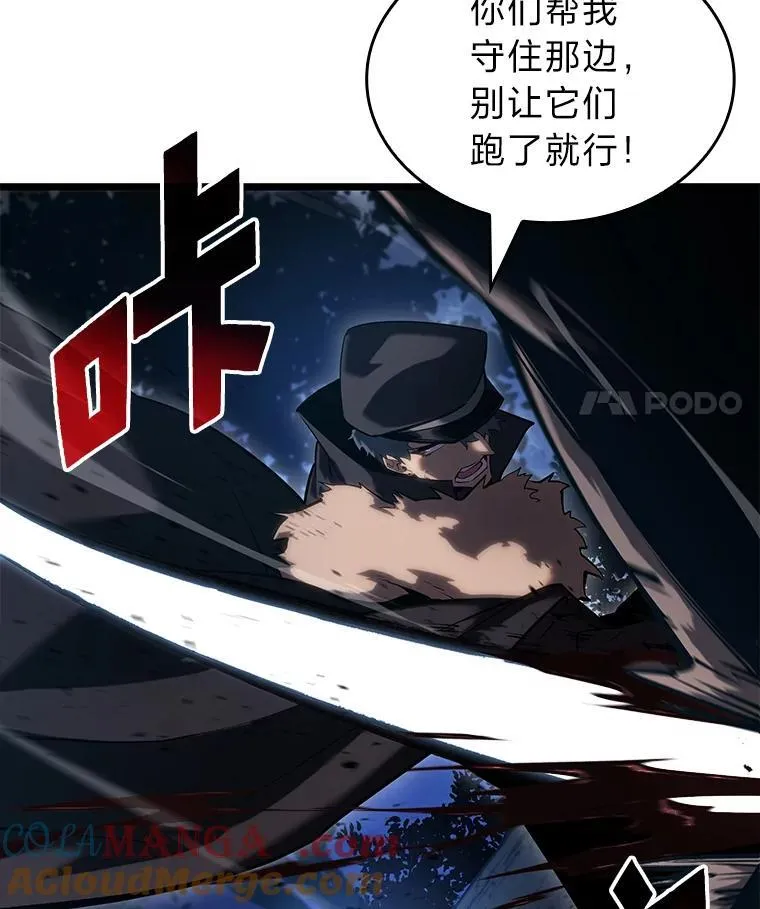 99.领地骑士的职责84