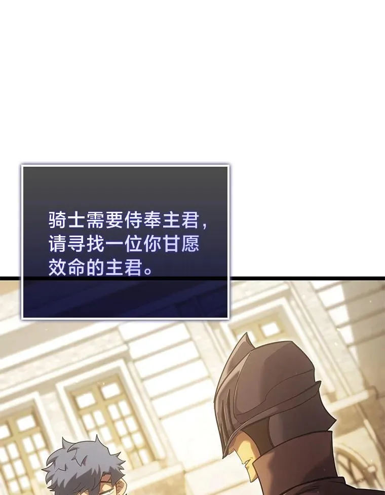 97.泰穆拉中心斗技场134