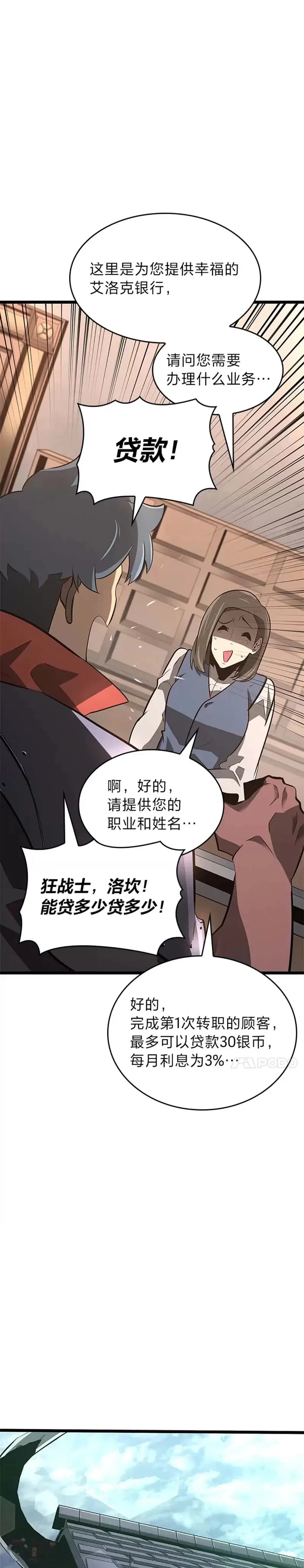 第07话 决斗0