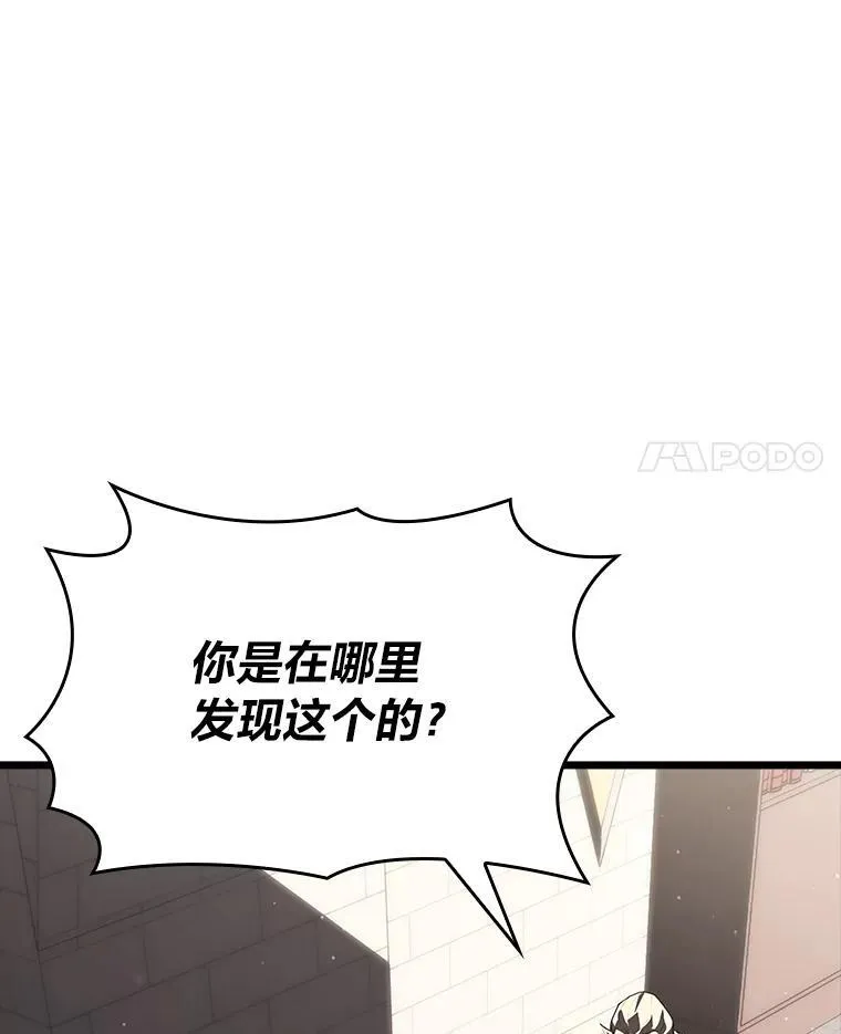 52.上夜班的牧羊人3