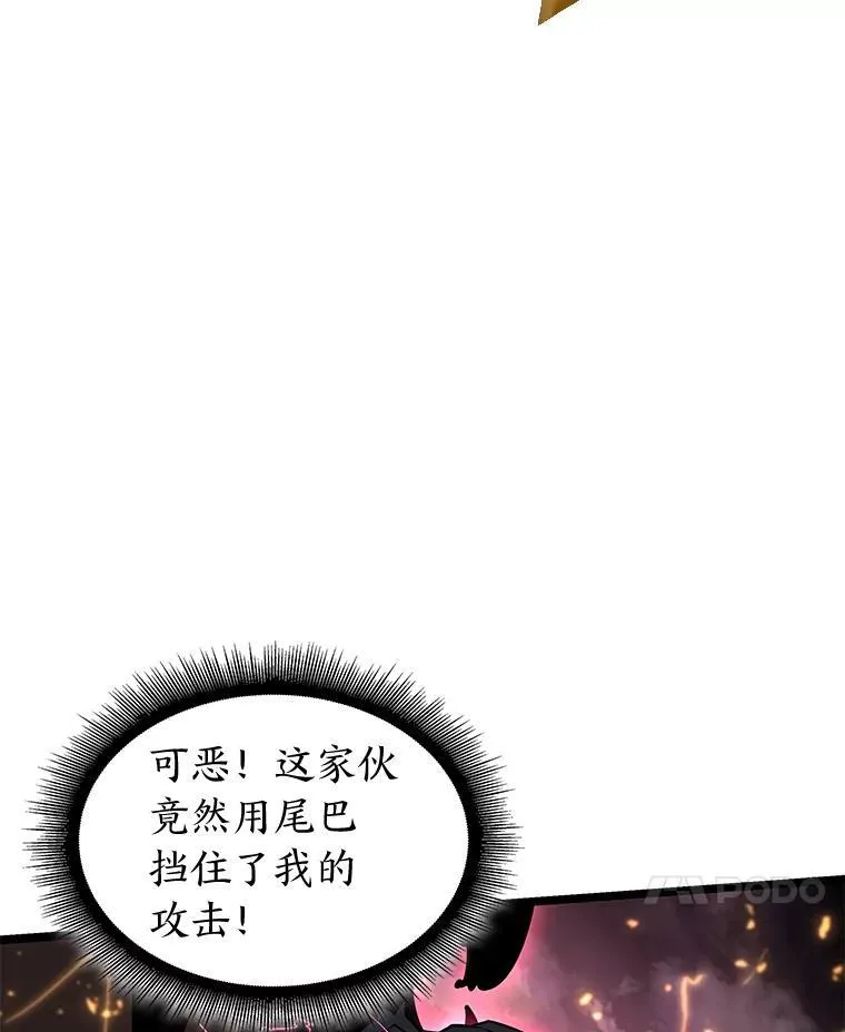 70.堕落的怪物99