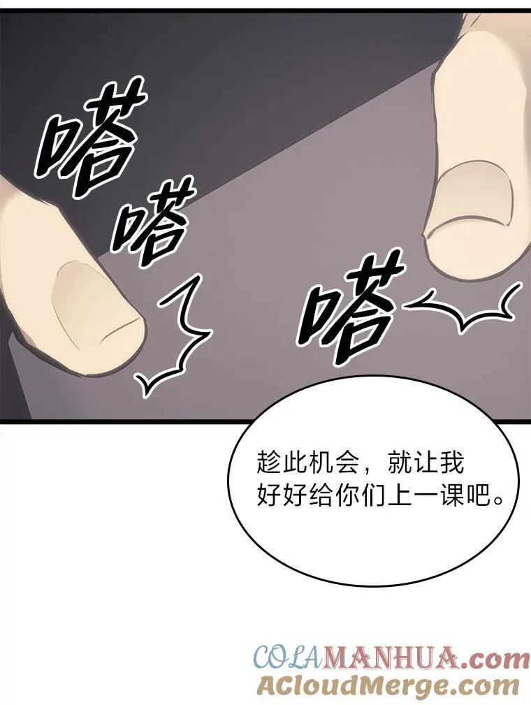 34.舆论战128