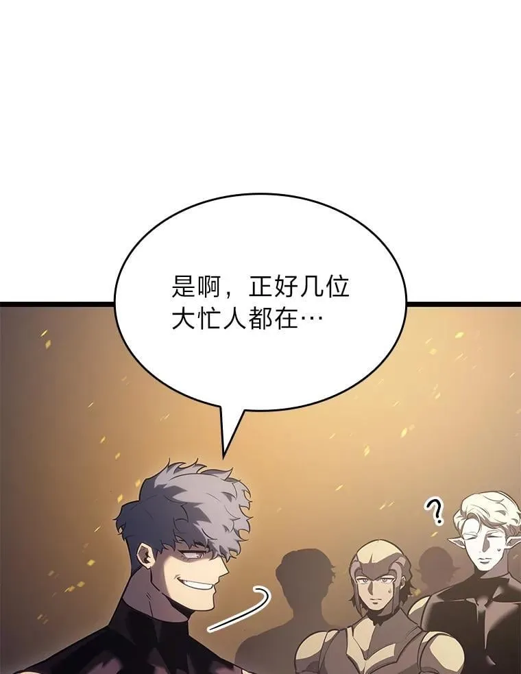 106.码头争夺战74