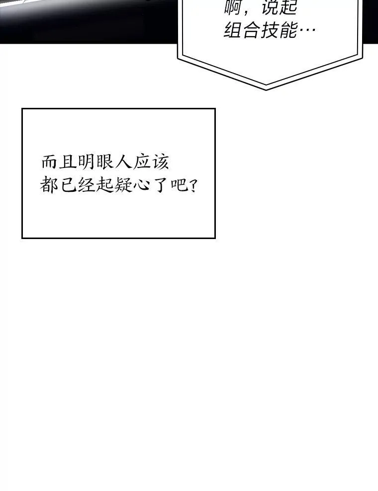 50.第一个100级49