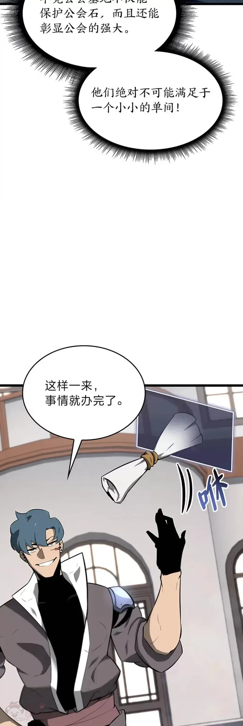 第20话 投资19